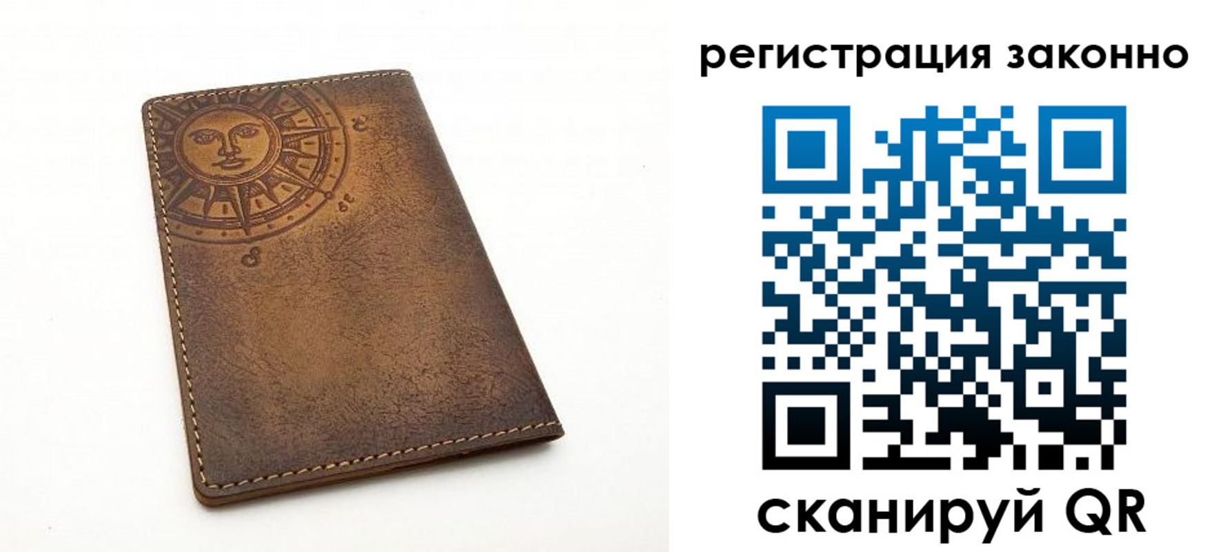 временная регистрация собственник в Ростове