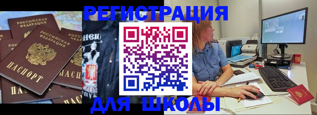 временная регистрация поиск в Ростове